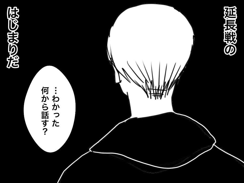 f:id:iroppu:20210121114637p:plain