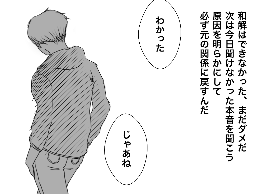 f:id:iroppu:20210121114642p:plain