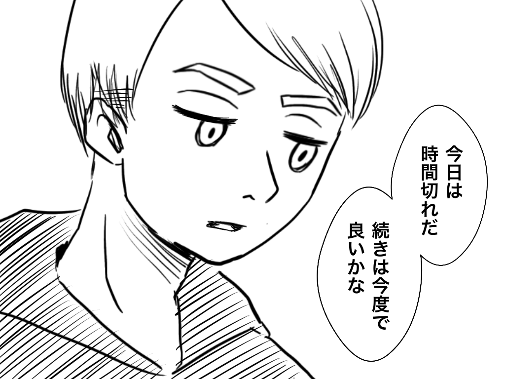 f:id:iroppu:20210121114648p:plain