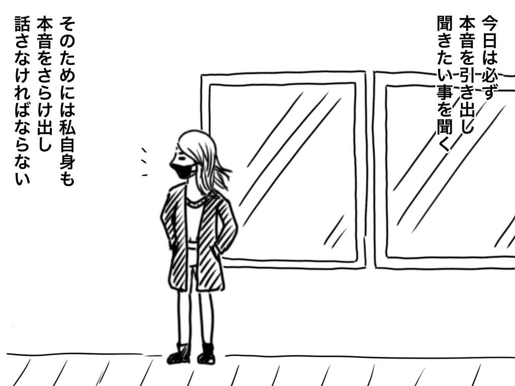 f:id:iroppu:20210121114706p:plain
