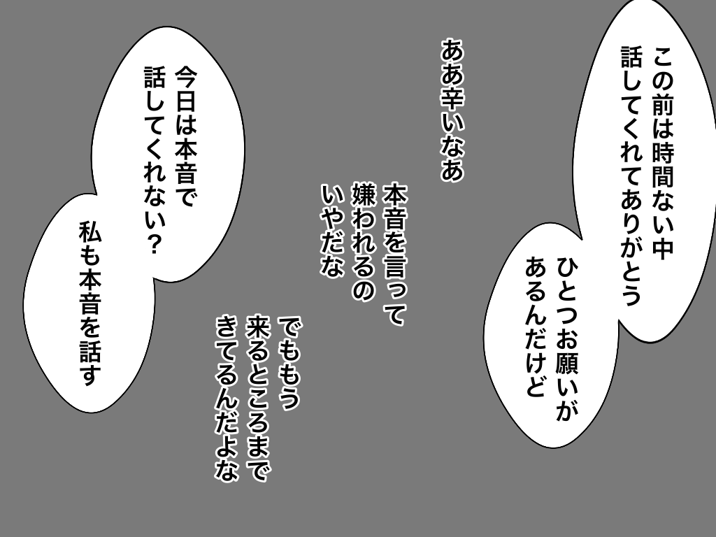 f:id:iroppu:20210121114712p:plain