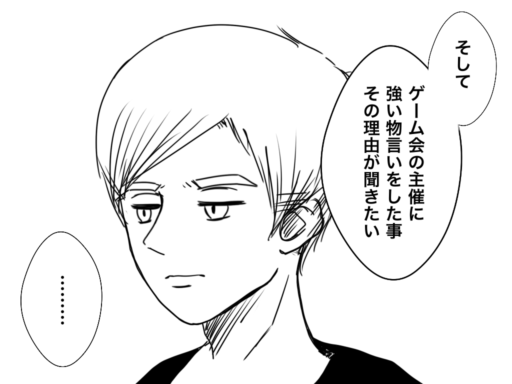 f:id:iroppu:20210204113948p:plain