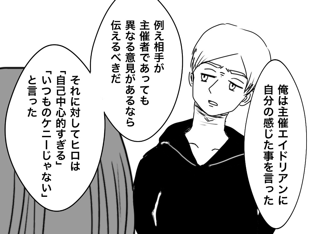 f:id:iroppu:20210204114002p:plain