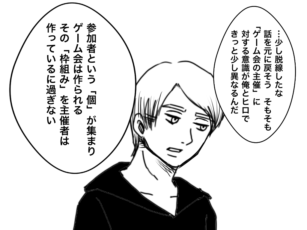f:id:iroppu:20210204114008p:plain