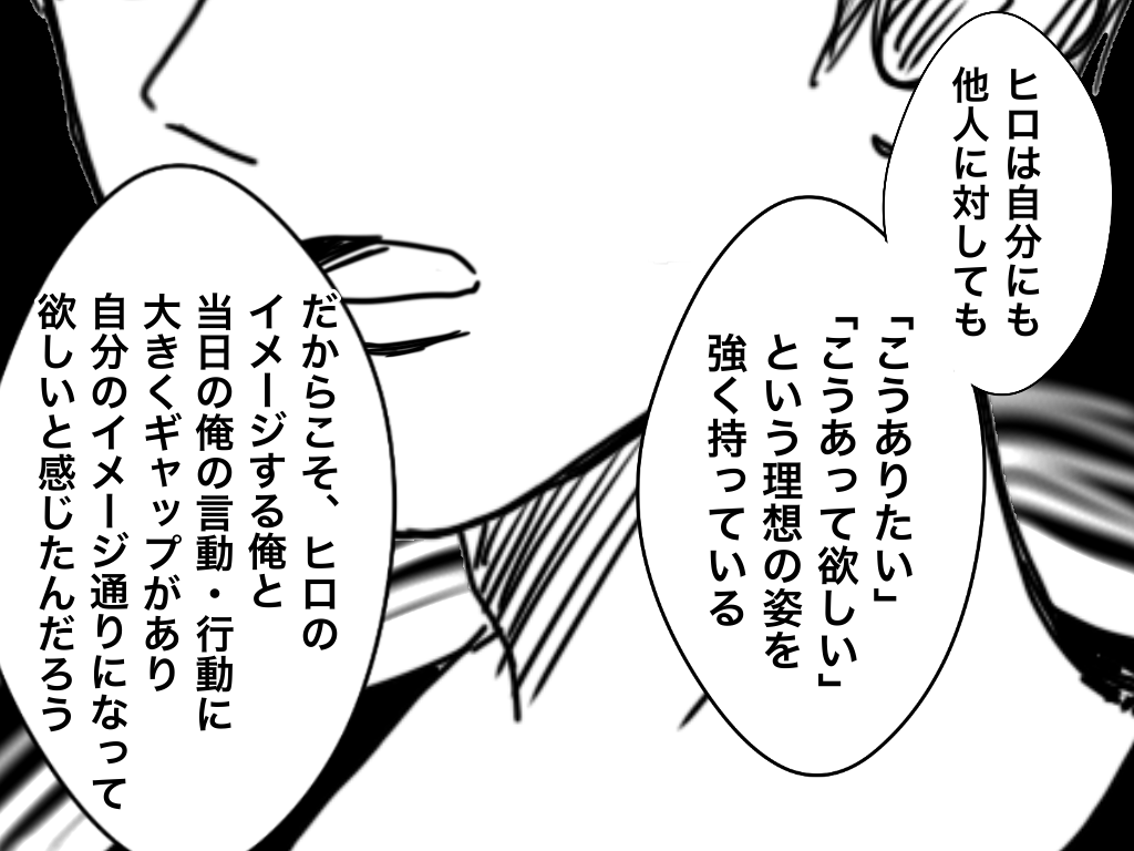 f:id:iroppu:20210204114013p:plain