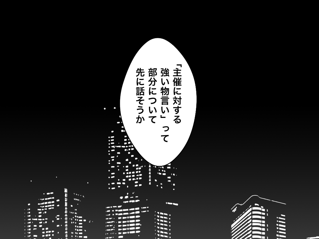 f:id:iroppu:20210204114033p:plain