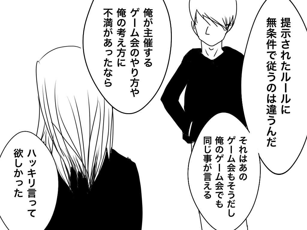 f:id:iroppu:20210204114045p:plain