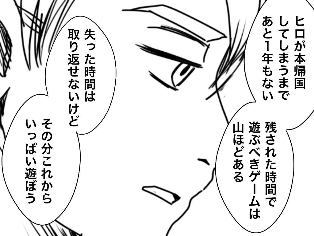 f:id:iroppu:20210301235454p:plain
