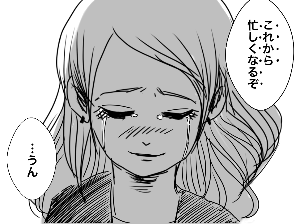 f:id:iroppu:20210301235501p:plain