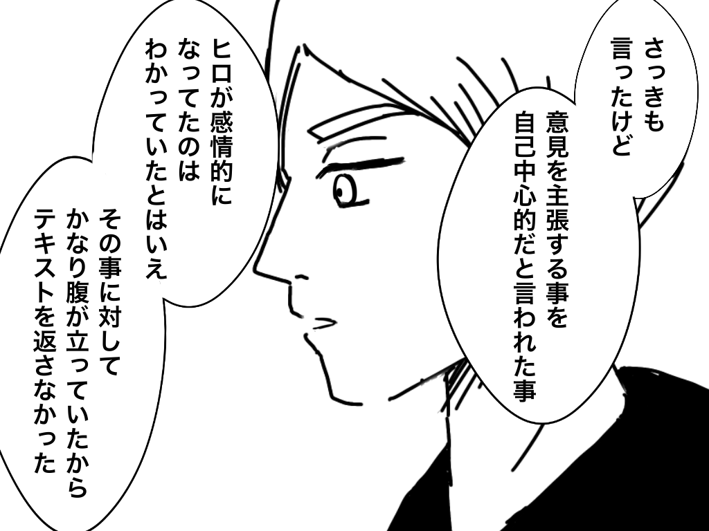 f:id:iroppu:20210301235508p:plain