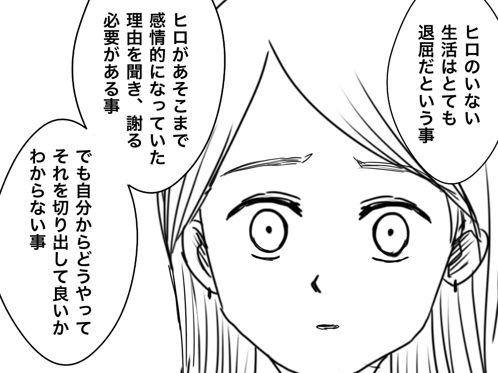f:id:iroppu:20210301235519p:plain