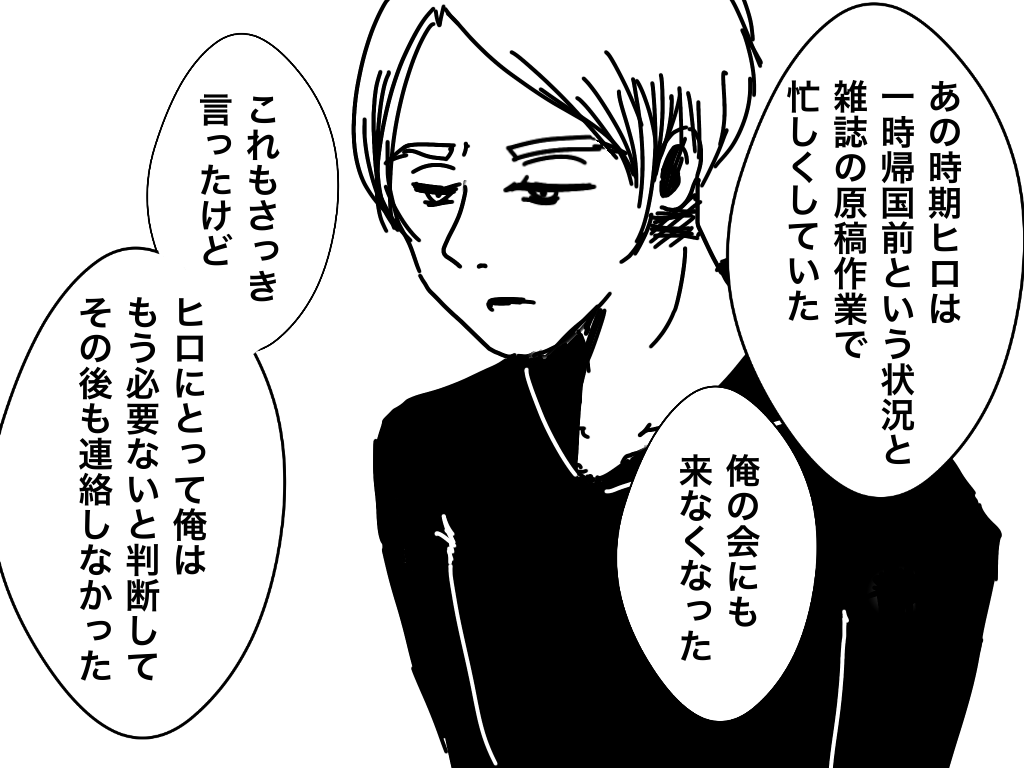 f:id:iroppu:20210301235524p:plain