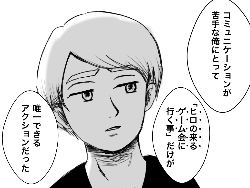 f:id:iroppu:20210301235545p:plain