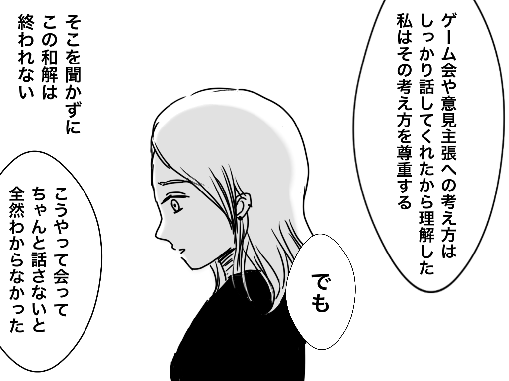 f:id:iroppu:20210301235602p:plain
