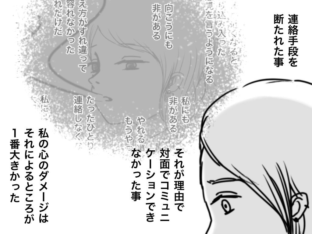 f:id:iroppu:20210301235608p:plain