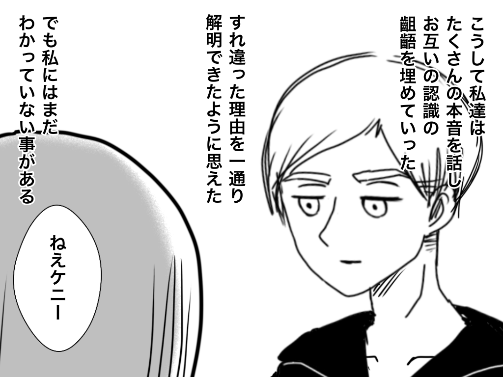 f:id:iroppu:20210301235614p:plain