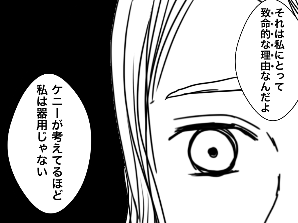 f:id:iroppu:20210302033137p:plain