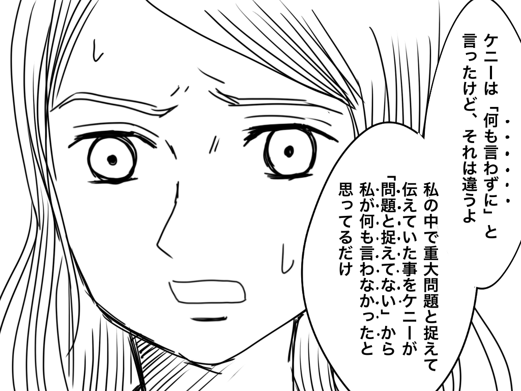 f:id:iroppu:20210302033141p:plain