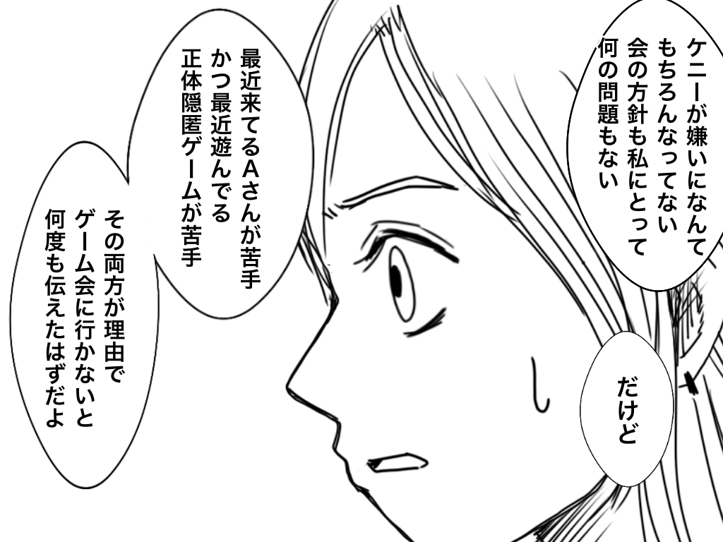 f:id:iroppu:20210302033146p:plain