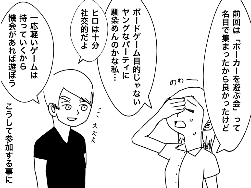 f:id:iroppu:20211017110036p:plain