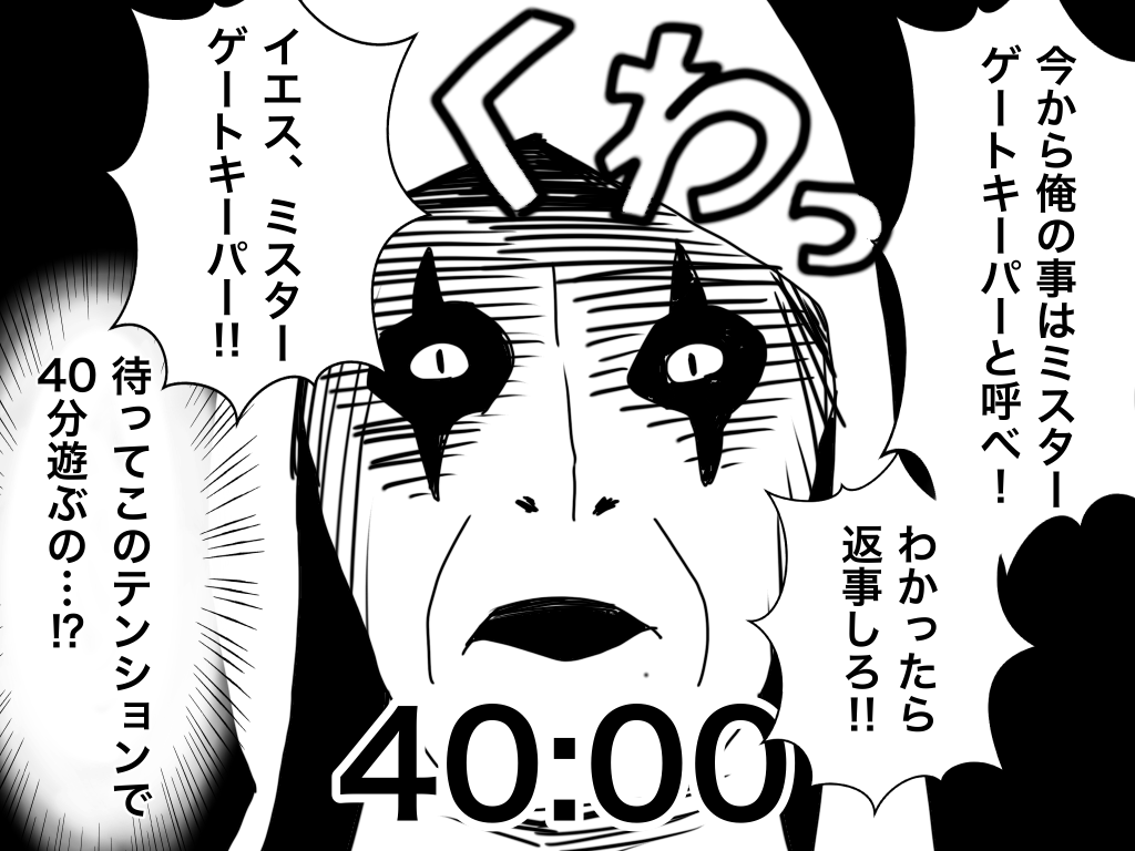 f:id:iroppu:20211017110109p:plain
