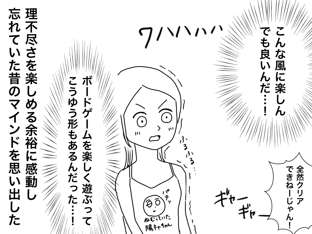 f:id:iroppu:20211017110136p:plain