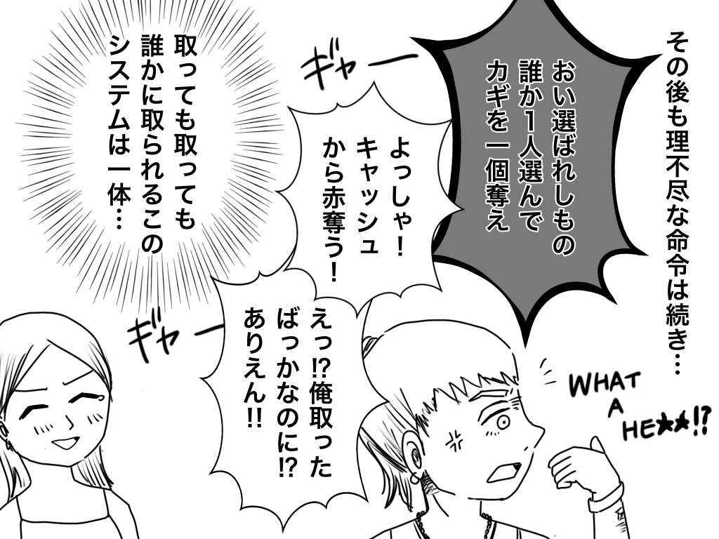 f:id:iroppu:20211017110145p:plain