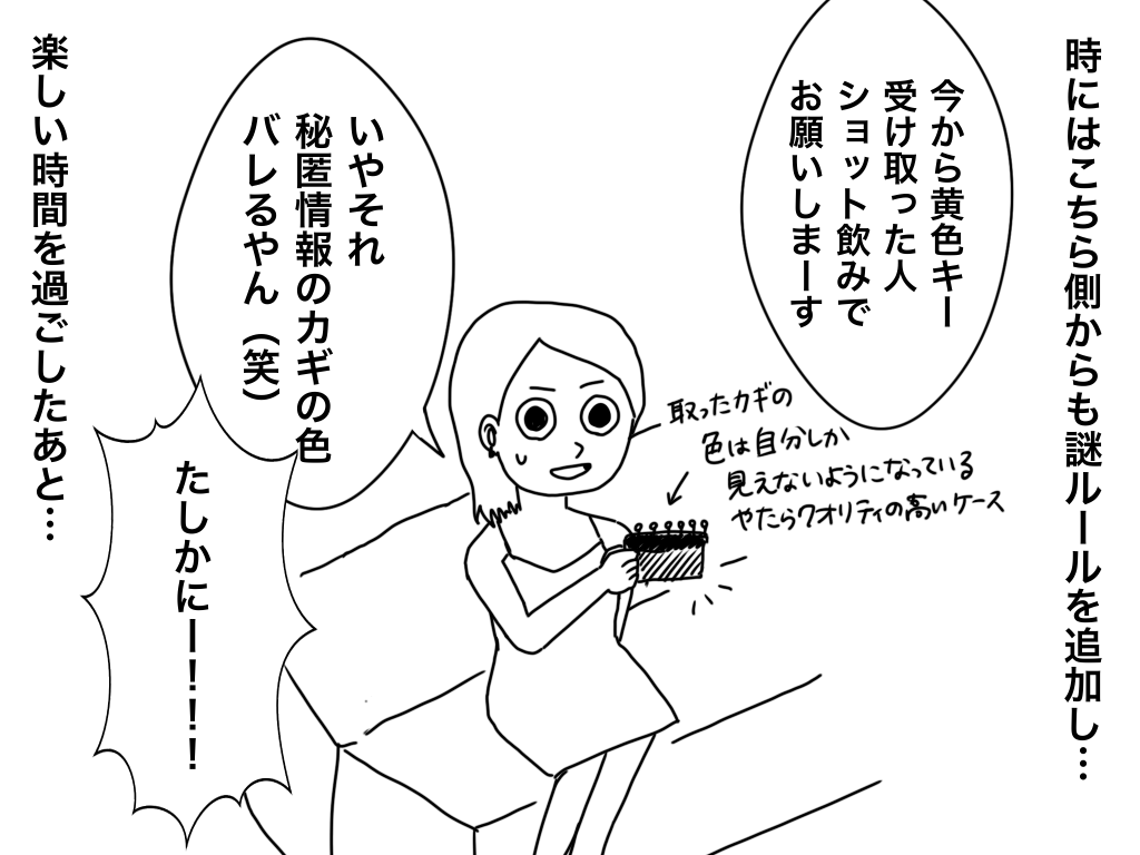 f:id:iroppu:20211017110155p:plain