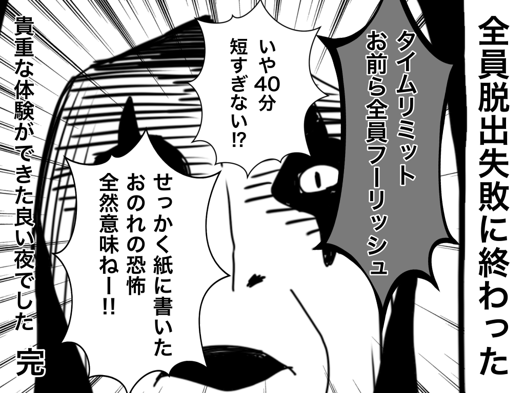 f:id:iroppu:20211017110159p:plain