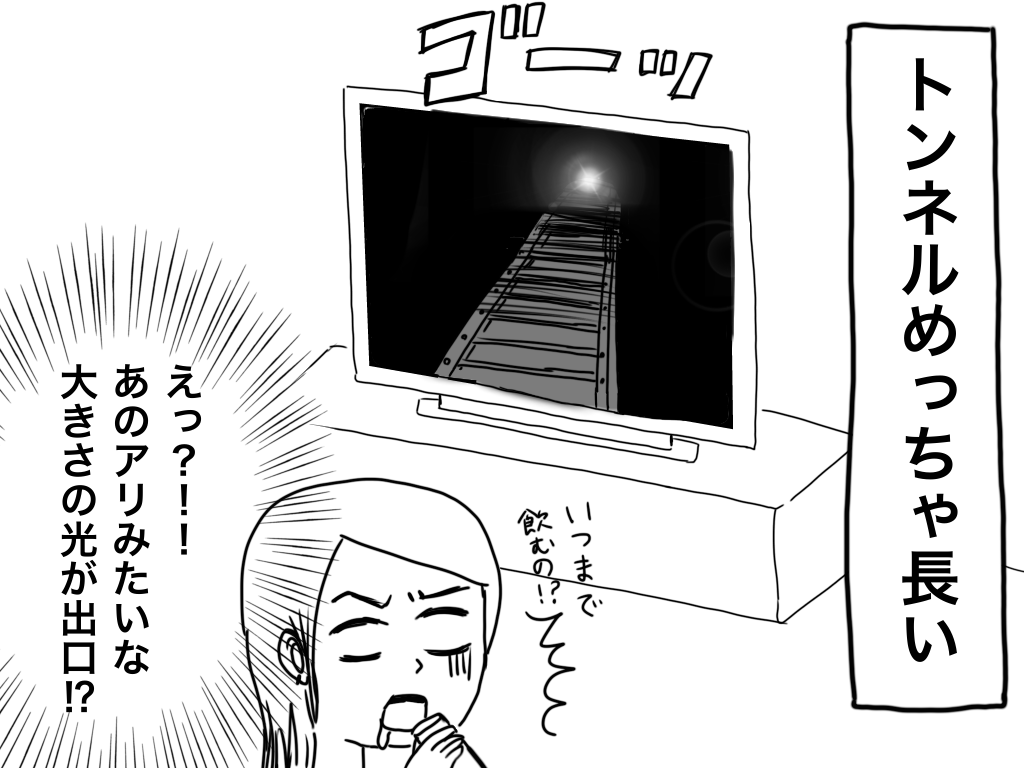 f:id:iroppu:20211025074404p:plain
