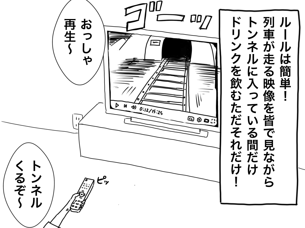 f:id:iroppu:20211025074408p:plain