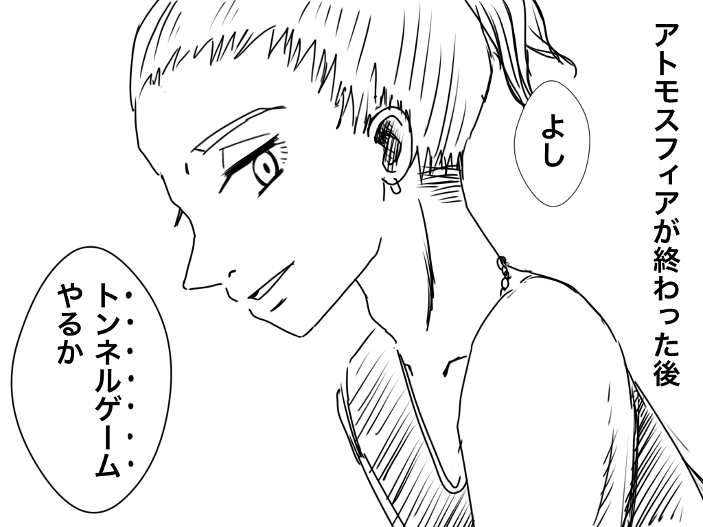 f:id:iroppu:20211025074411p:plain