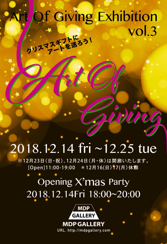 f:id:irosoca:20181211225422j:plain f:id:irosoca:20181211225422j:plain