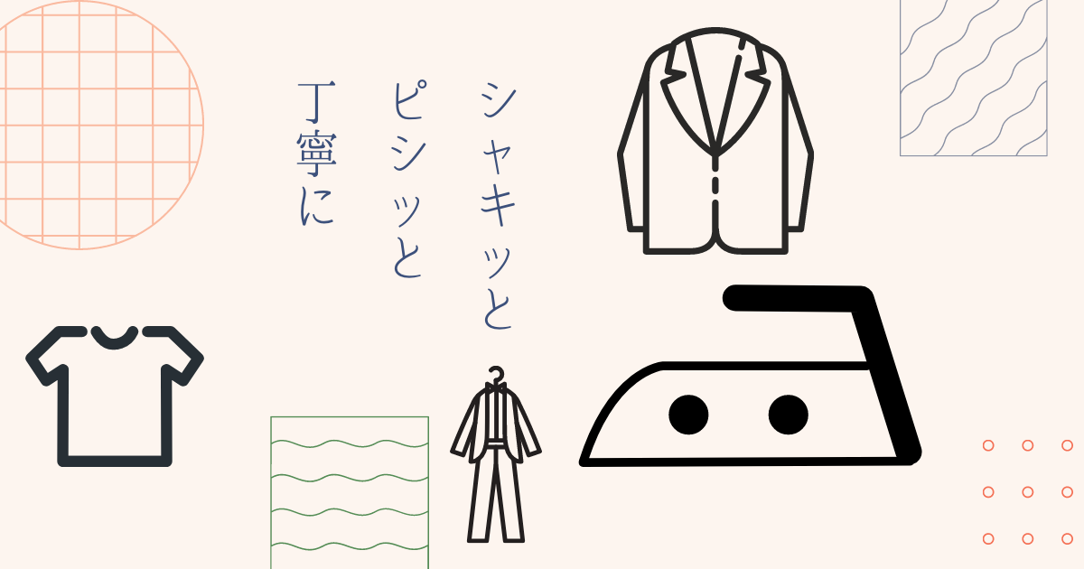 f:id:irotora:20211103075951p:plain