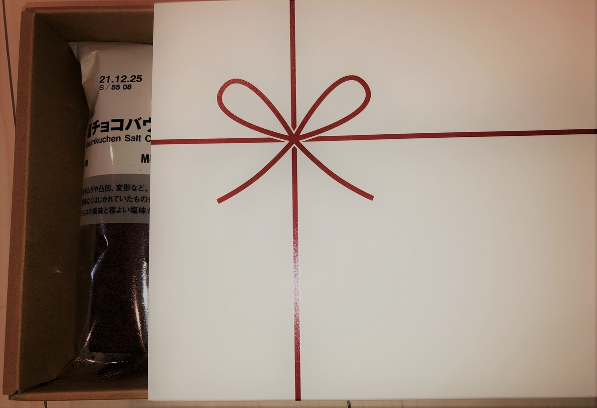 f:id:irotora:20211104224512j:plain