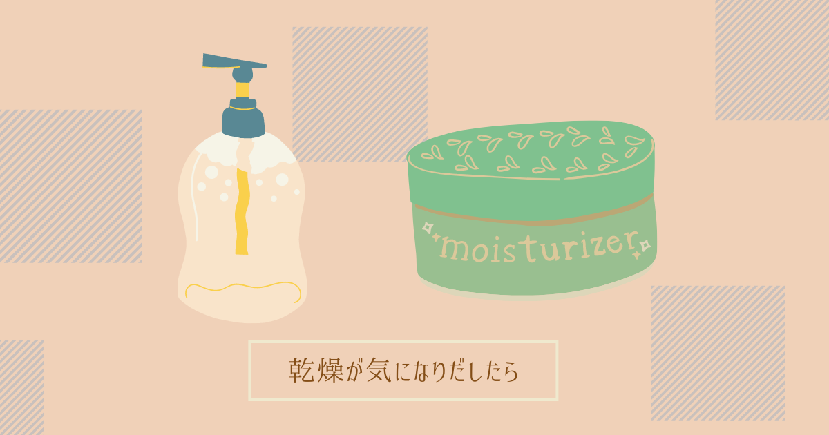 f:id:irotora:20211107173655p:plain