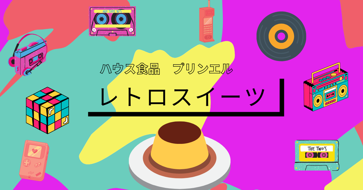 f:id:irotora:20211114233947p:plain