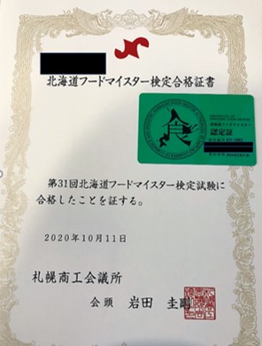 f:id:irotora:20211124111844j:plain