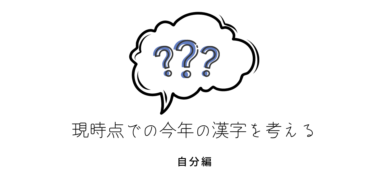 f:id:irotora:20220121210706p:plain