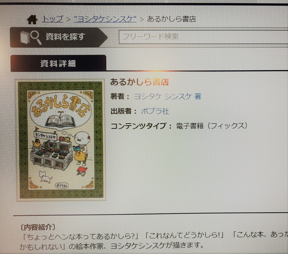 f:id:irotora:20220213095739j:plain