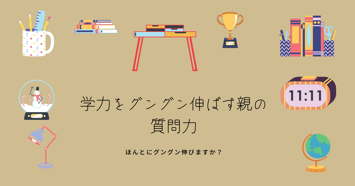 f:id:irotora:20220216083524p:plain