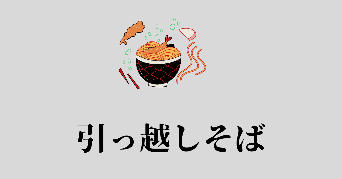 f:id:irotora:20220306080121p:plain