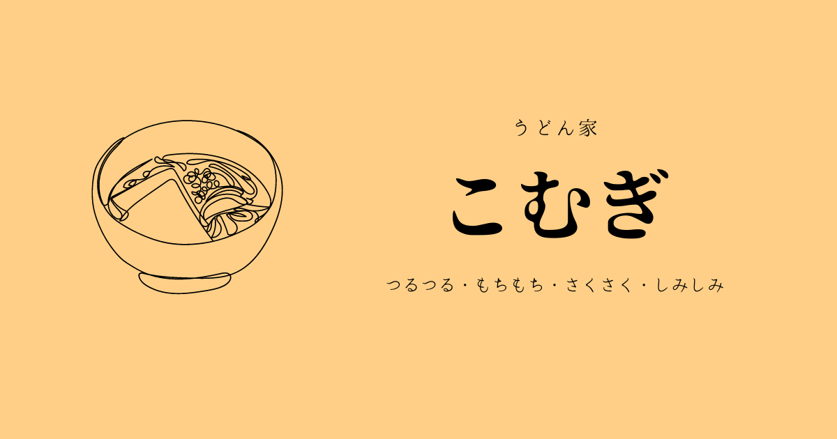 f:id:irotora:20220410144957p:plain