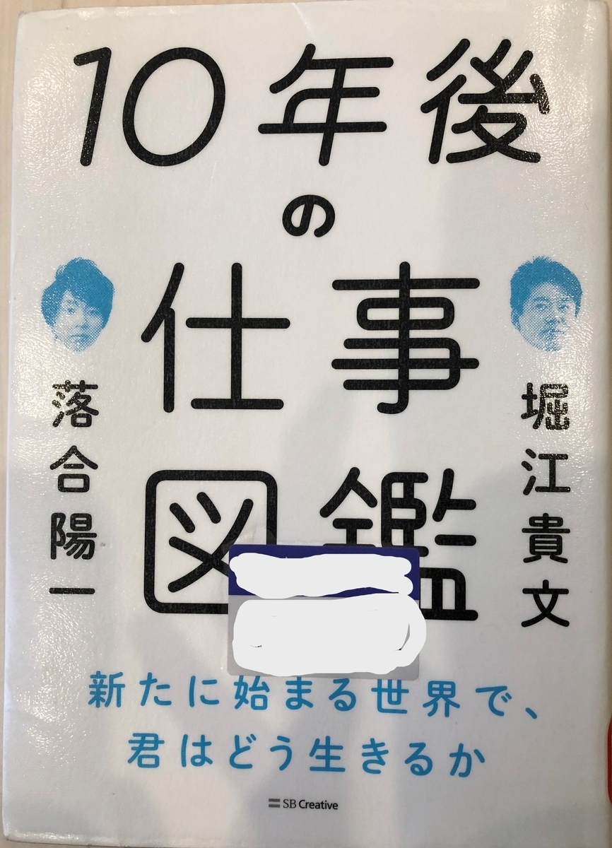 f:id:irotora:20220417081559j:plain