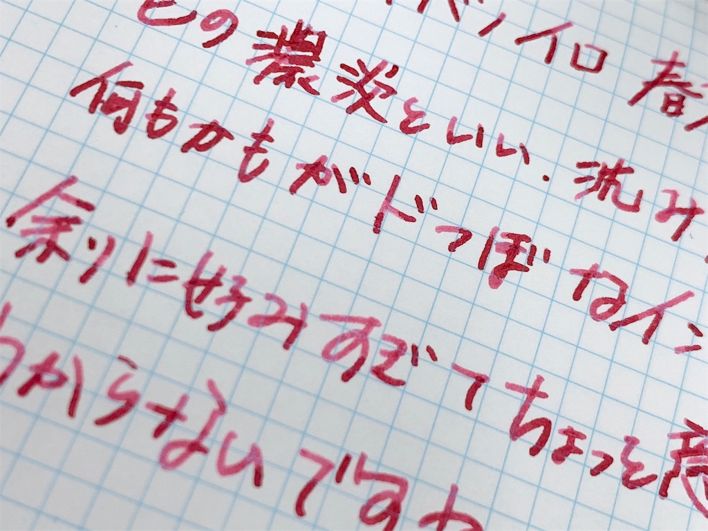 f:id:irotori3510:20190920142352j:image