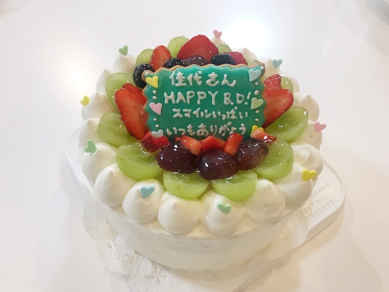 f:id:irotoridori718:20181220163951j:image:w360