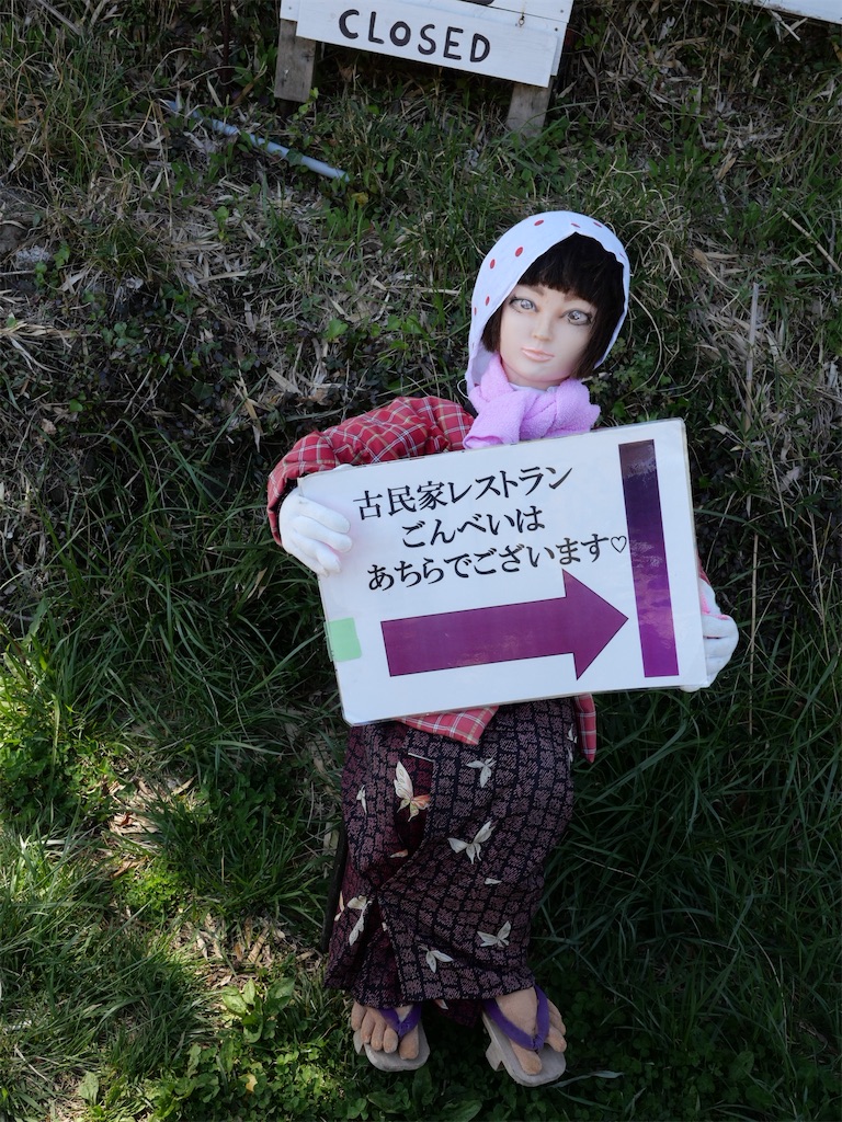 f:id:irox2nakyo-mi:20200321173225j:image