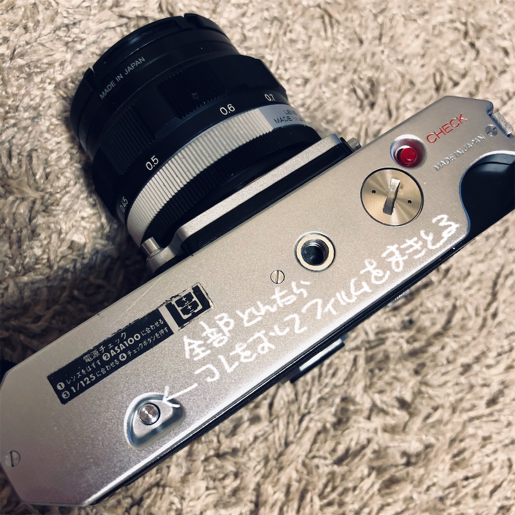 写真あり】初心者 フィルムの入れ方から初めてのフィルムカメラ