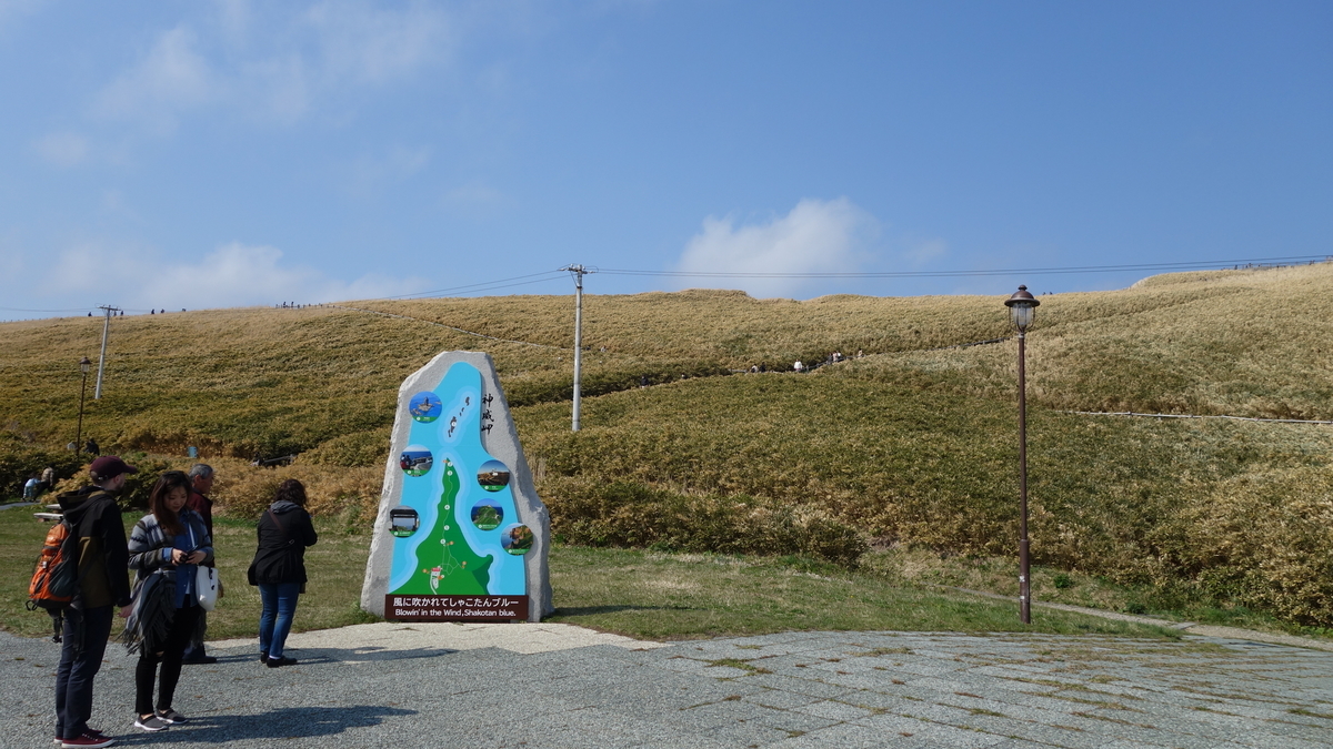 f:id:irukas980:20190507024640j:plain