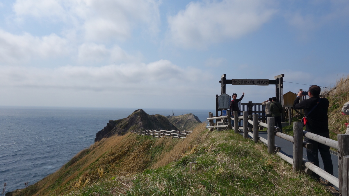 f:id:irukas980:20190507024656j:plain